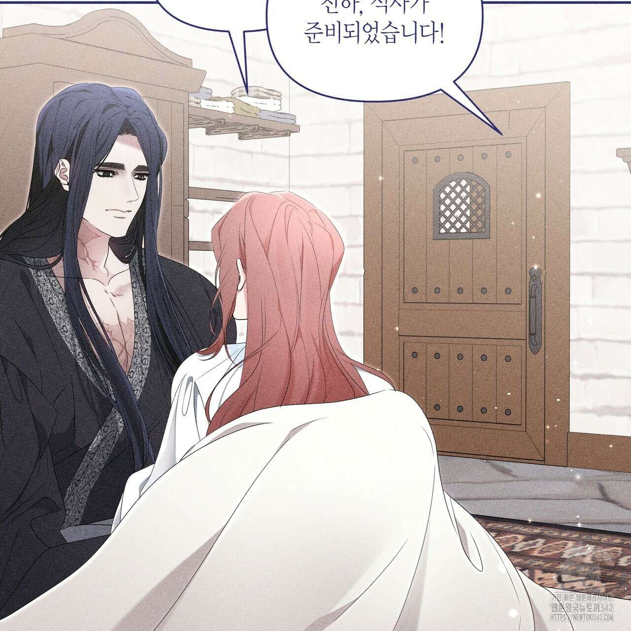 륜의 반려 47화 6