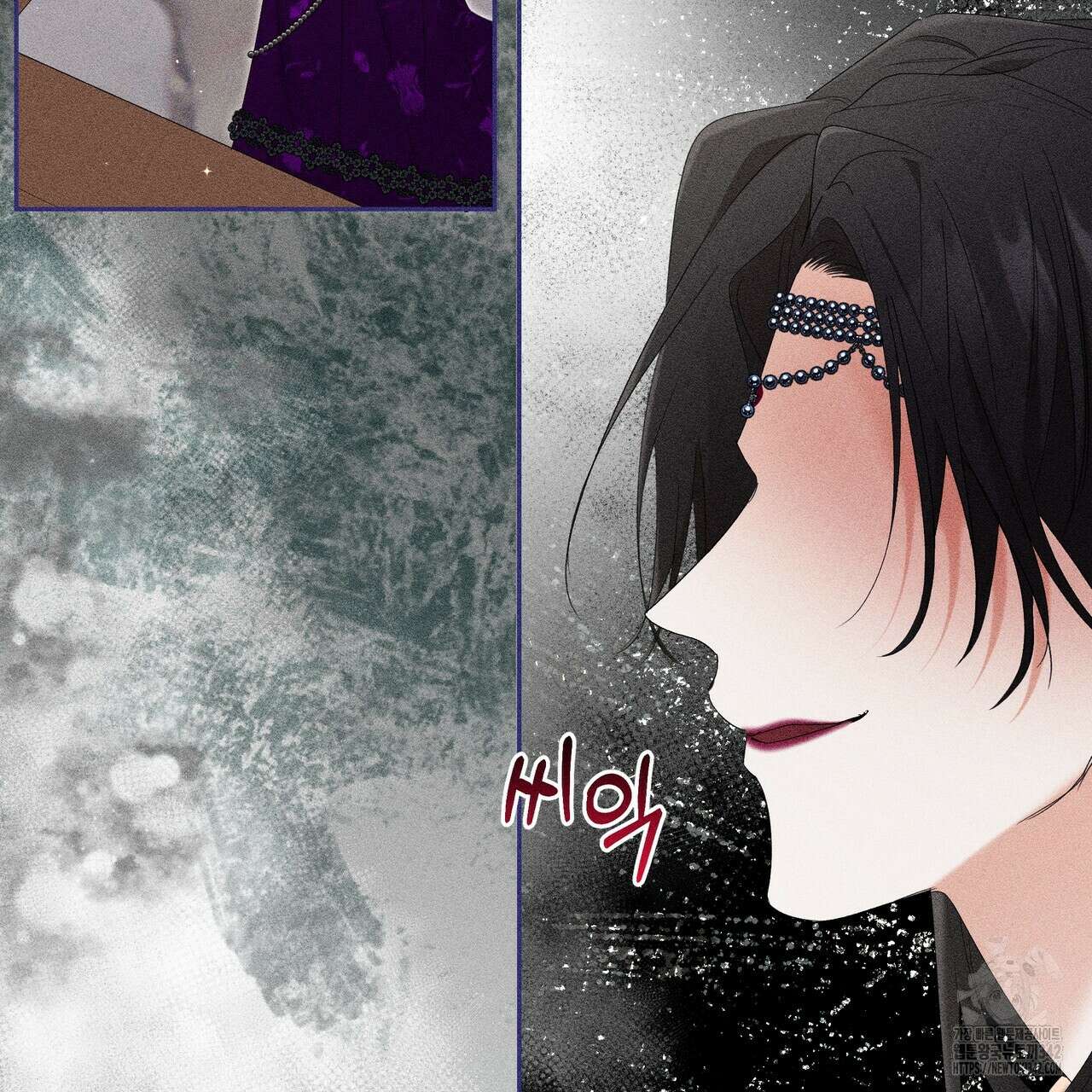 륜의 반려 47화 9