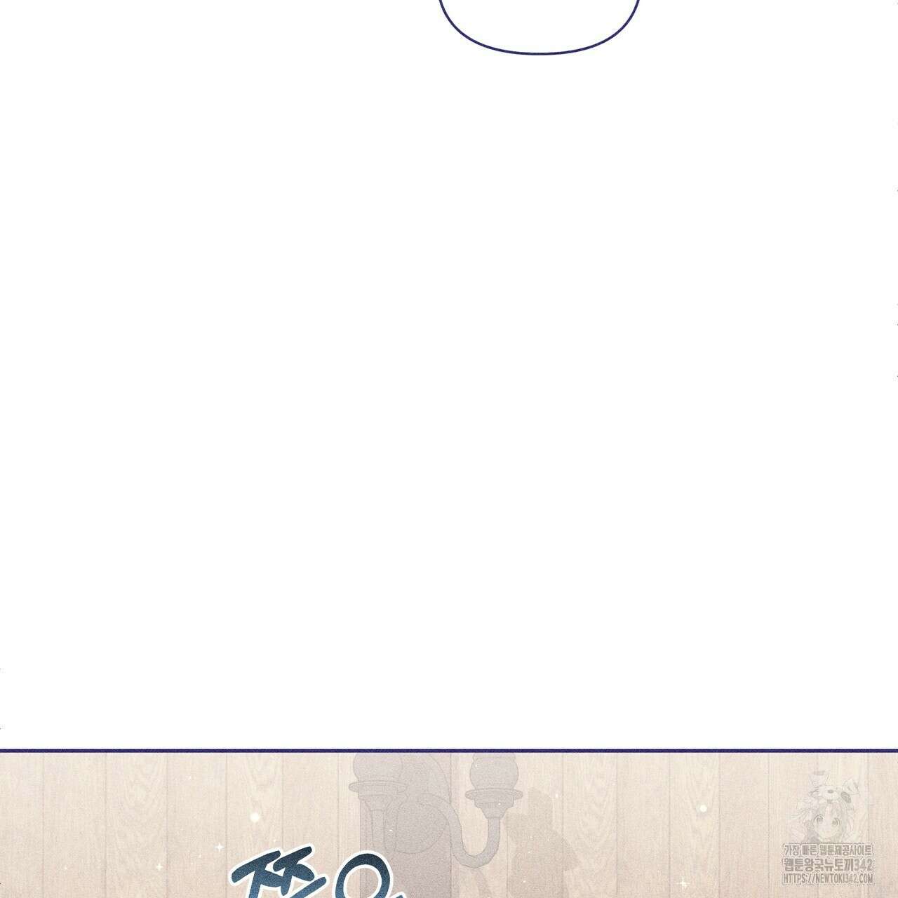 륜의 반려 47화 22