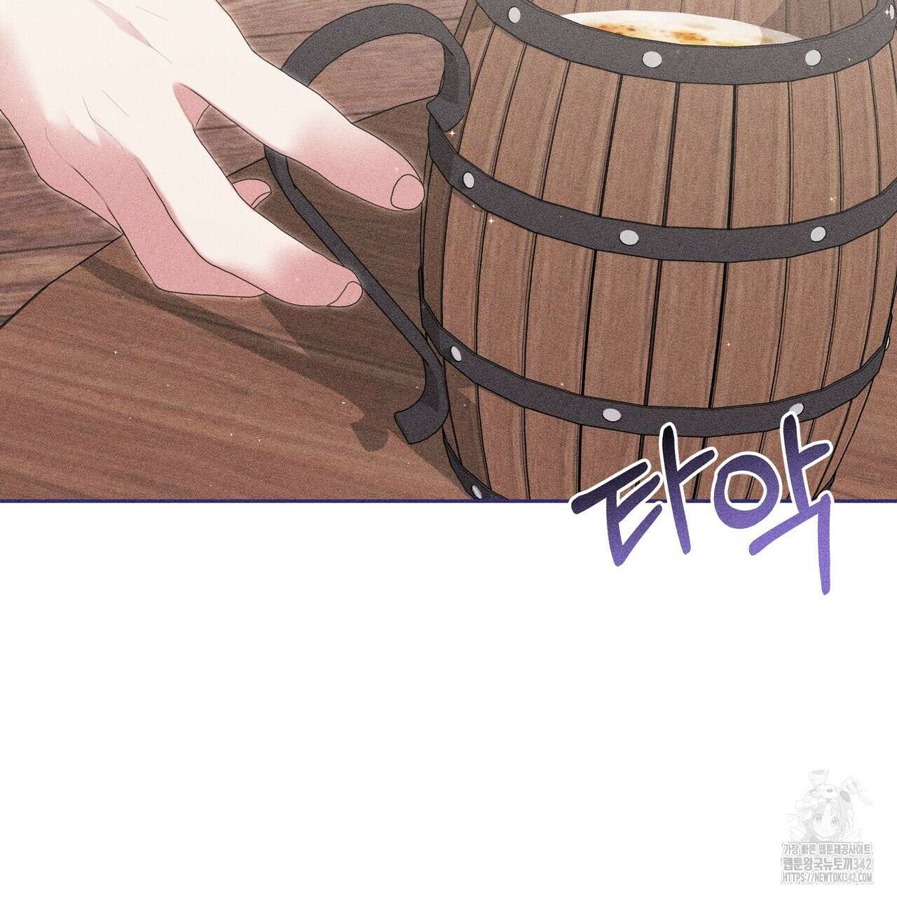 륜의 반려 47화 25