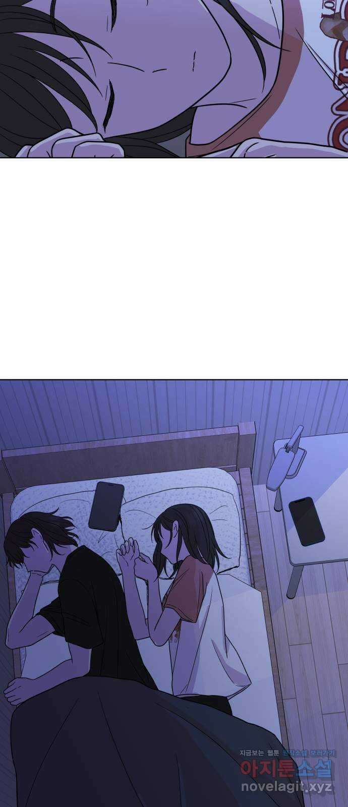 솔직하게 말해줘! 43화. 연민의 굴레 50