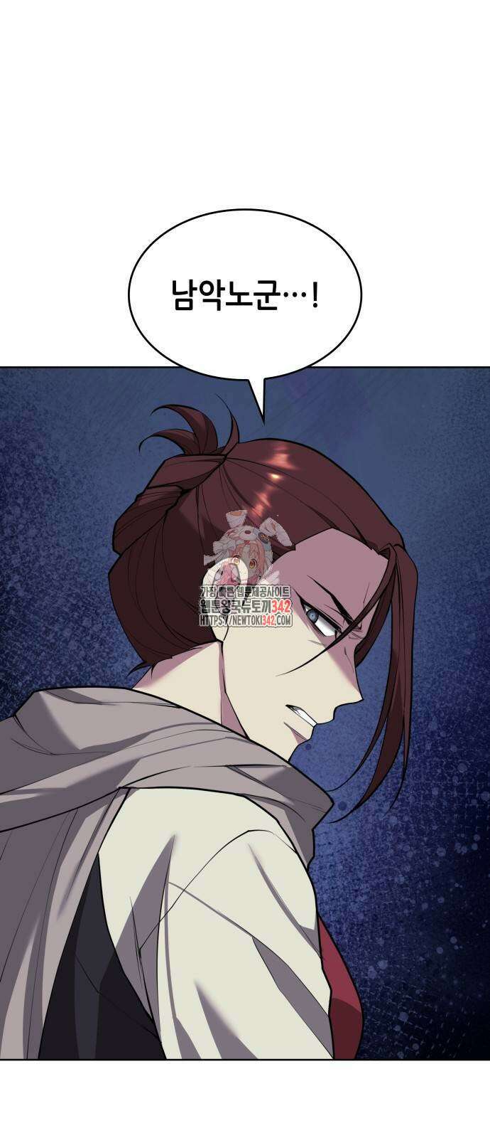 낙향문사전 2부 150화 1