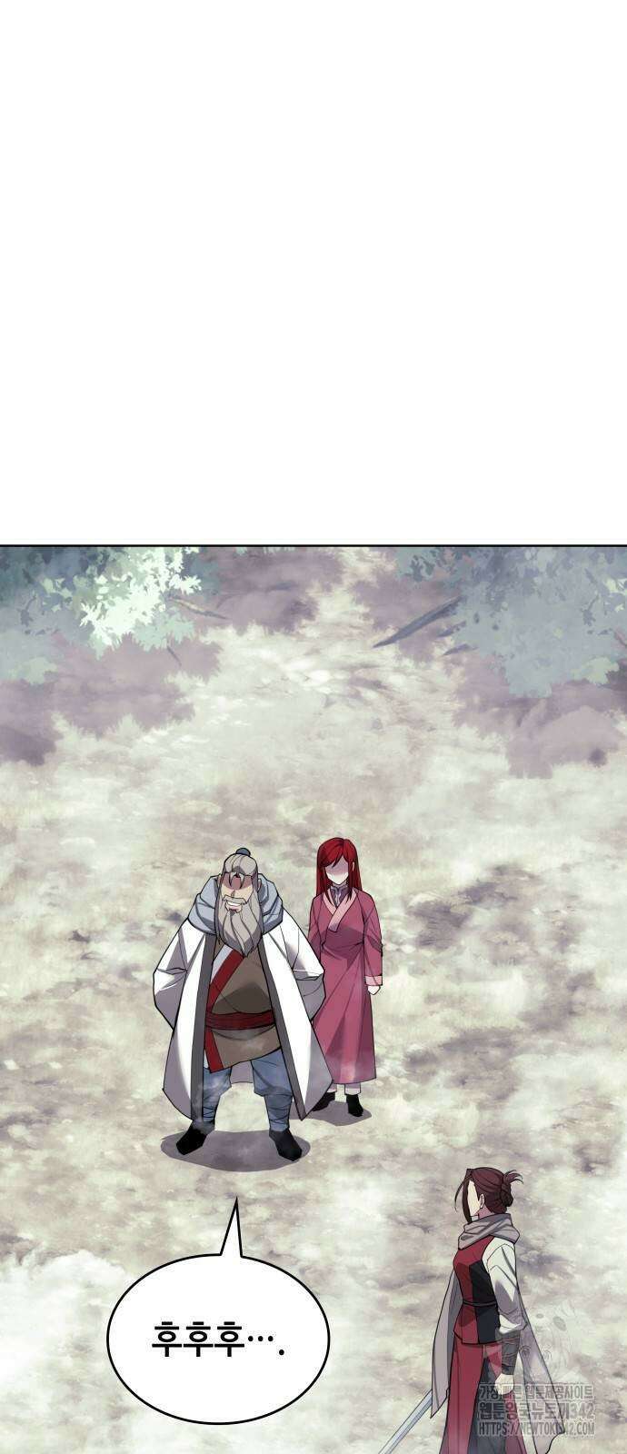 낙향문사전 2부 150화 2