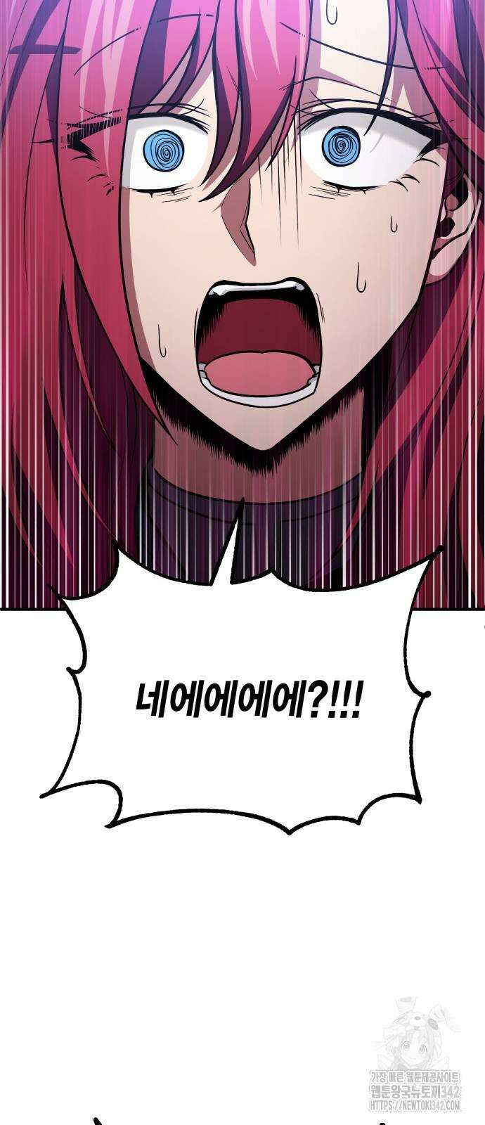 야매 힐러로 사는 법 66화 49