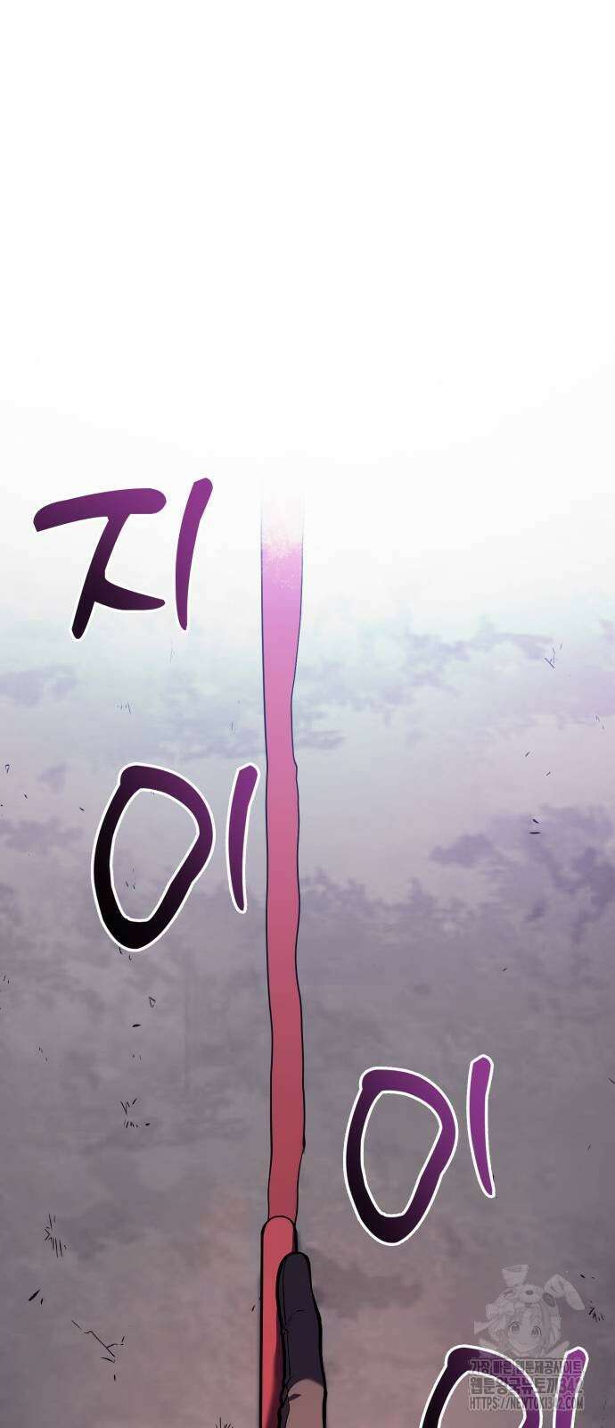 야매 힐러로 사는 법 66화 62