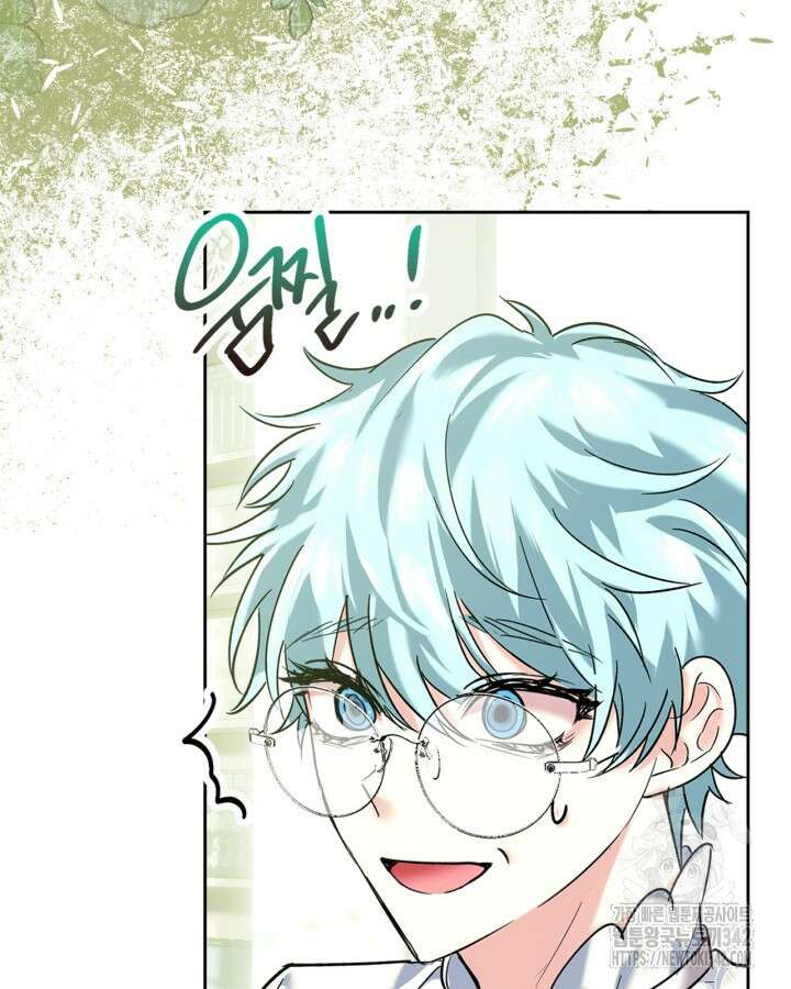 진짜 가주는 나였다 5화 19