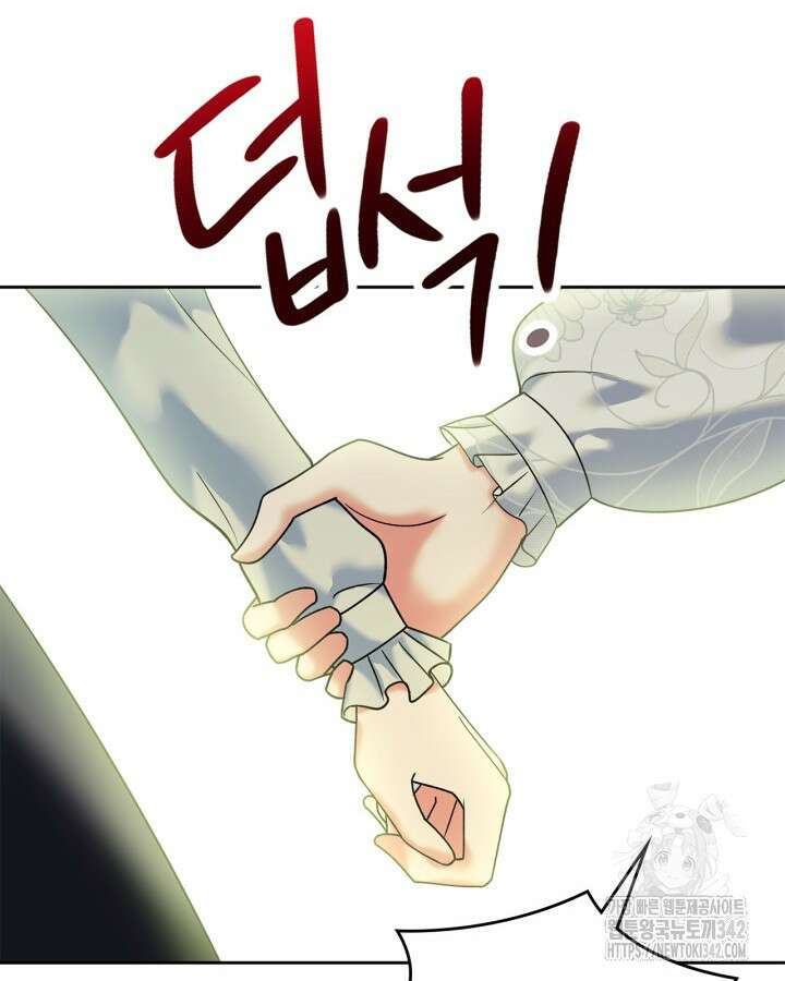 진짜 가주는 나였다 5화 39