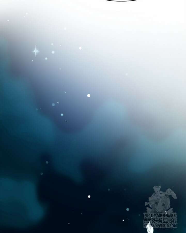 진짜 가주는 나였다 5화 68