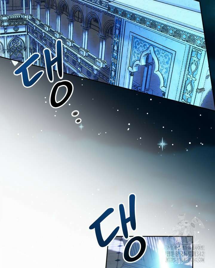 진짜 가주는 나였다 5화 70