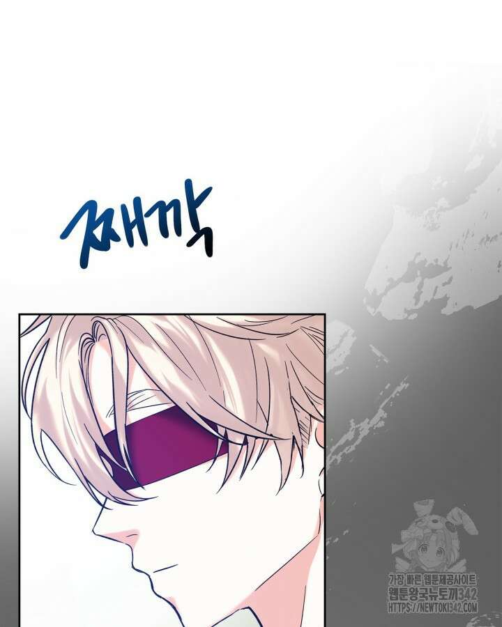 진짜 가주는 나였다 5화 72