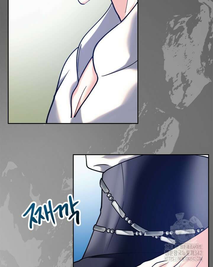 진짜 가주는 나였다 5화 73