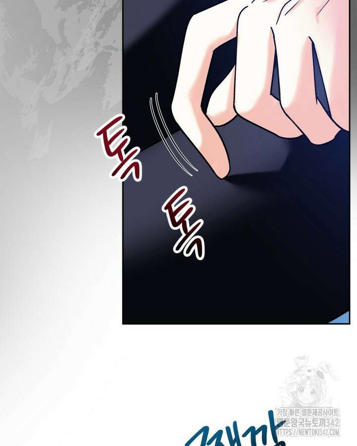 진짜 가주는 나였다 5화 74