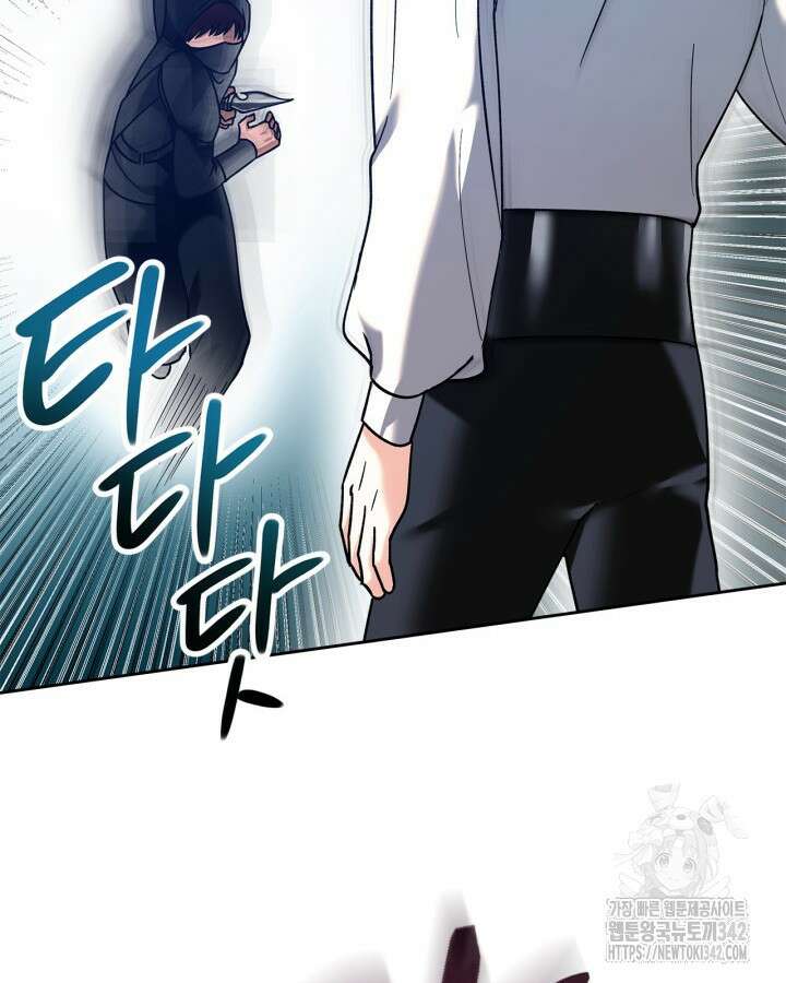 진짜 가주는 나였다 5화 85