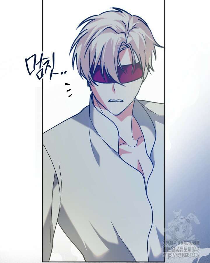 진짜 가주는 나였다 5화 99