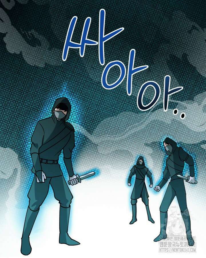 진짜 가주는 나였다 5화 101