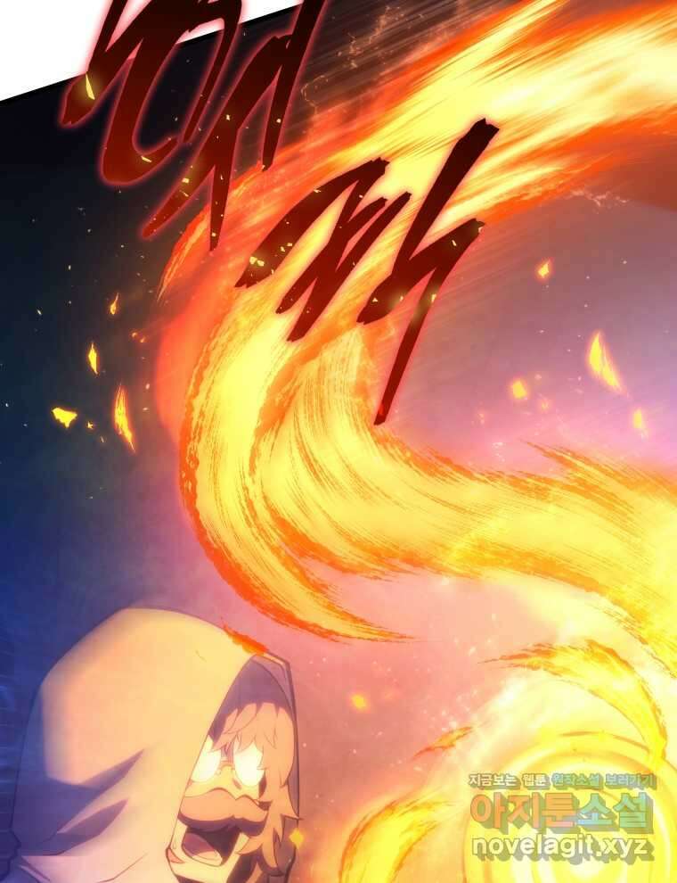 검술명가 막내아들 117화 5