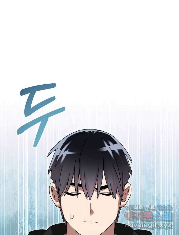 뉴비가 너무 강함 102화 1