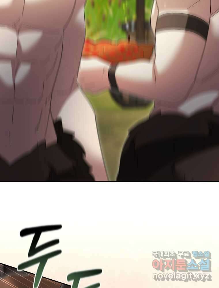 뉴비가 너무 강함 102화 48