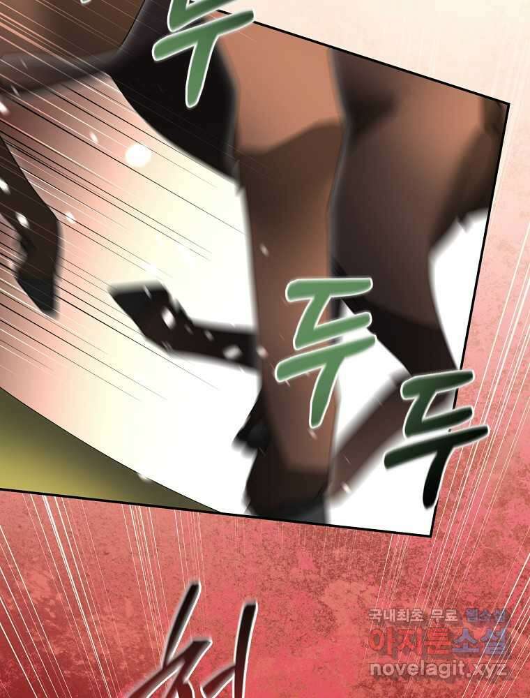 뉴비가 너무 강함 102화 49