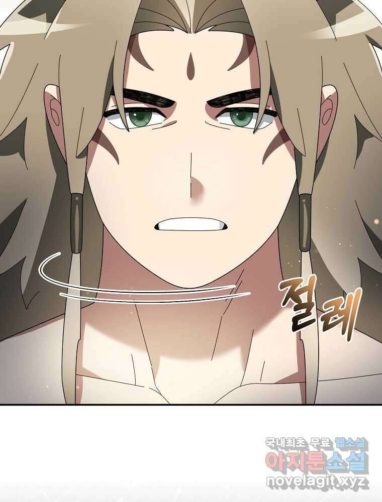 뉴비가 너무 강함 102화 65