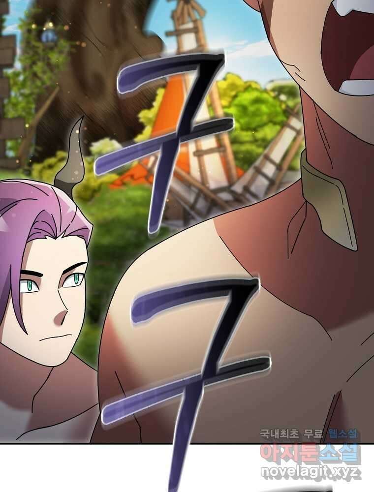 뉴비가 너무 강함 102화 79
