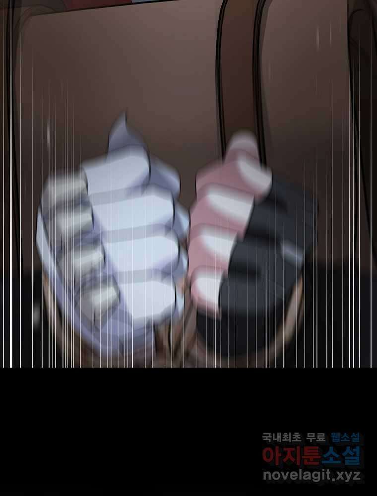 뉴비가 너무 강함 102화 103