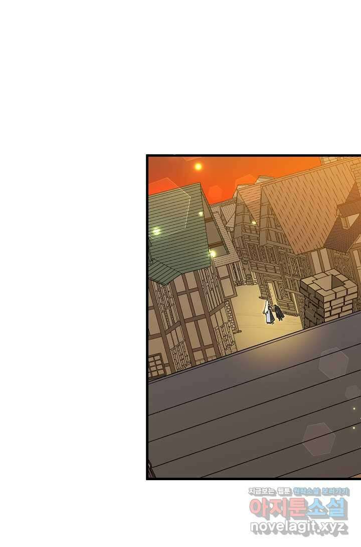 왕녀는 미친 척을 한다 137화 6