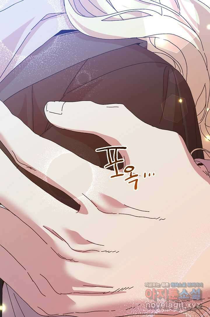 왕녀는 미친 척을 한다 137화 26