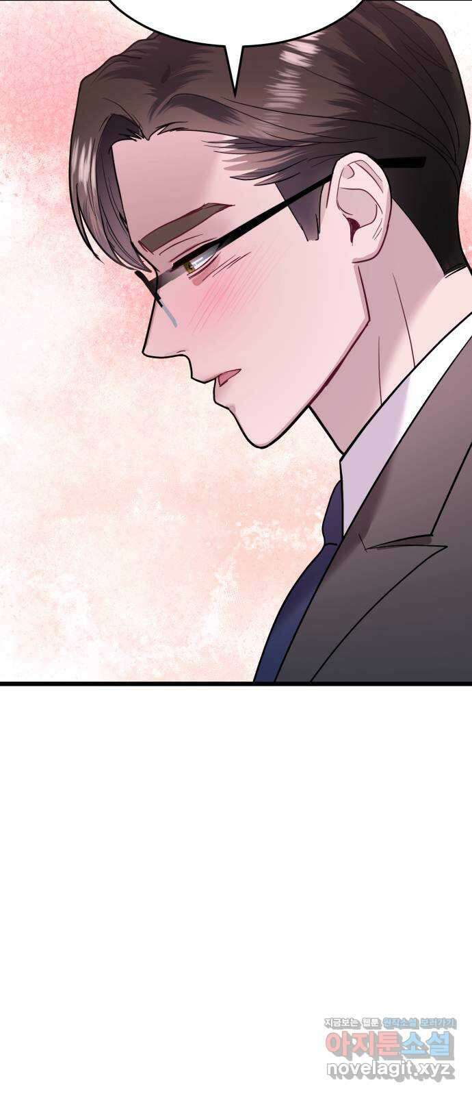 마섹남 - 마술하는 섹시한 남자 59화 11