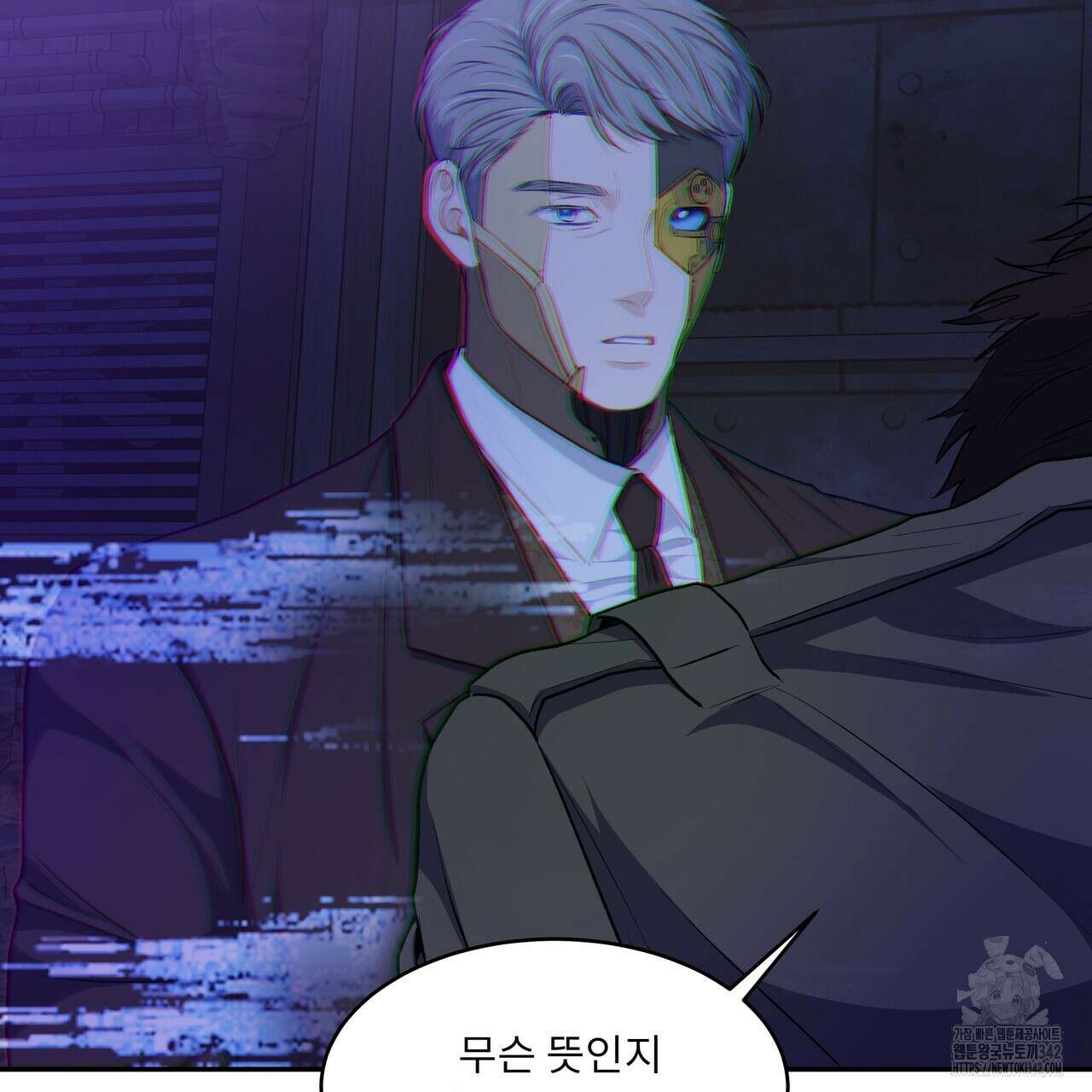 플레이어로 살아남는 방법 58화 18