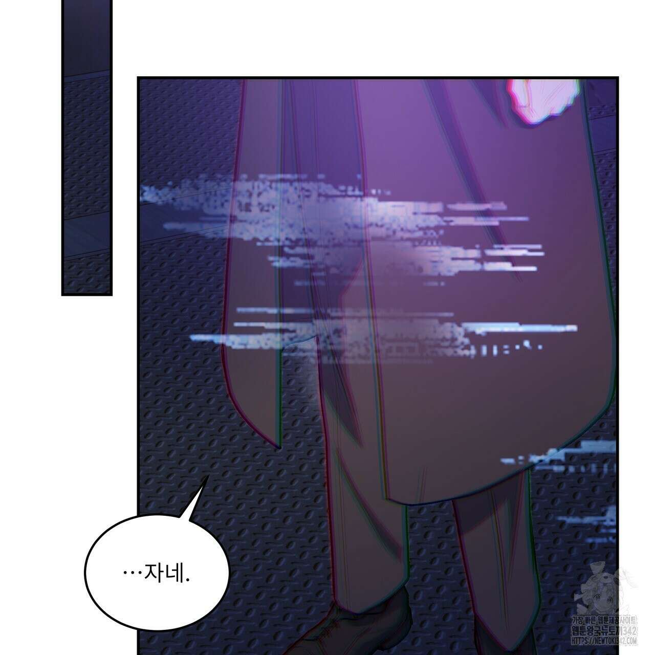 플레이어로 살아남는 방법 58화 22