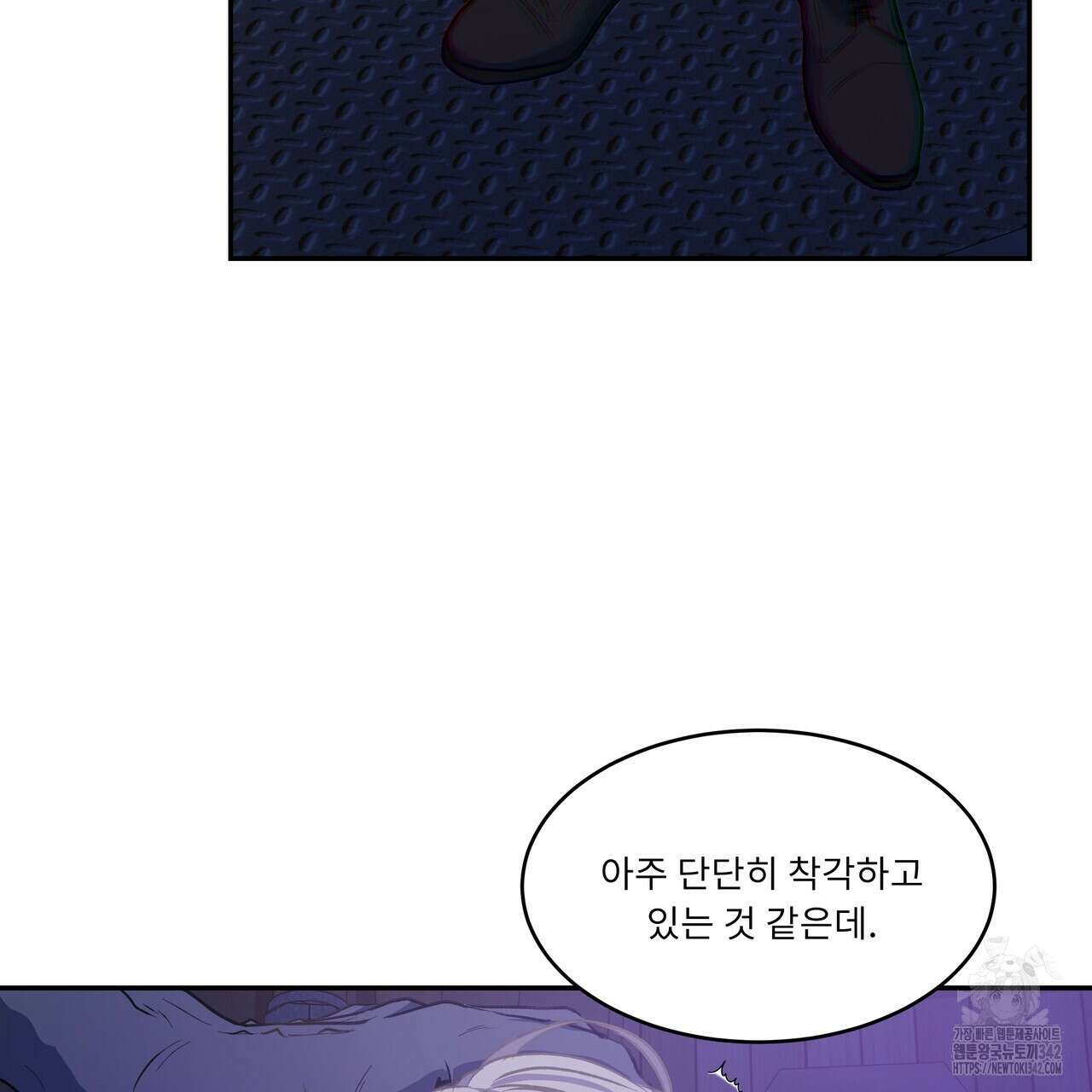 플레이어로 살아남는 방법 58화 23