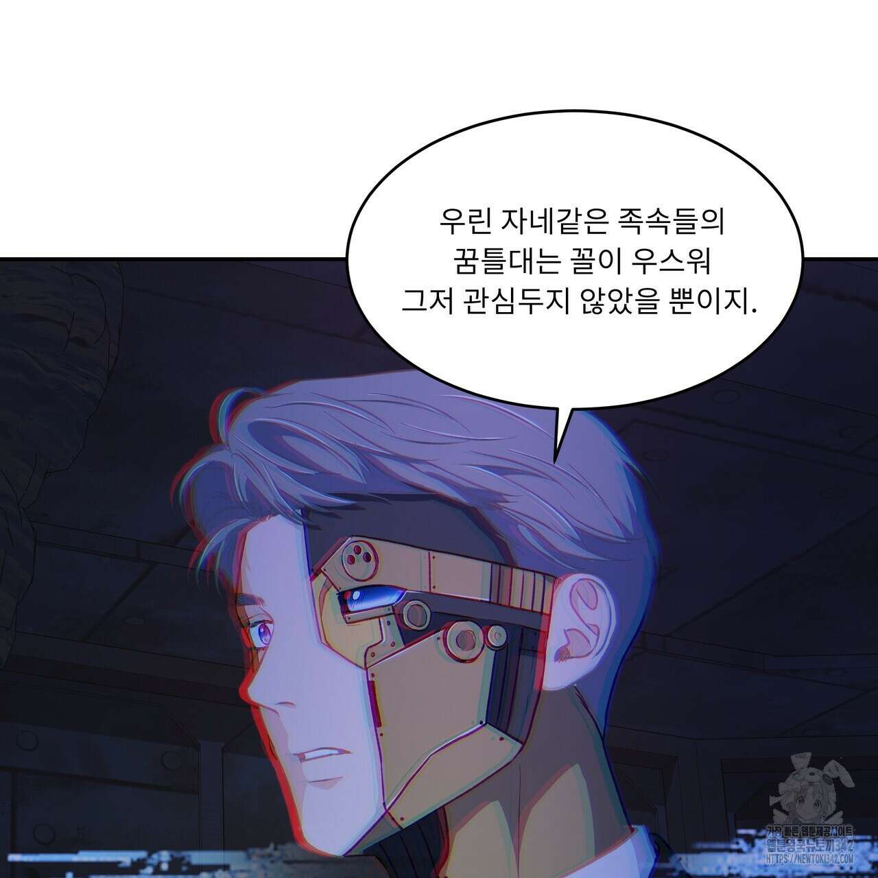 플레이어로 살아남는 방법 58화 28