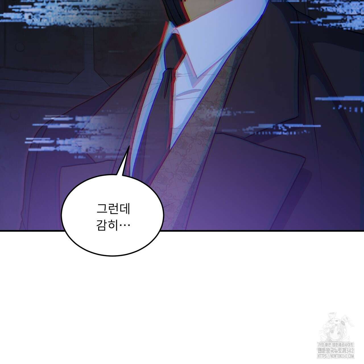 플레이어로 살아남는 방법 58화 29