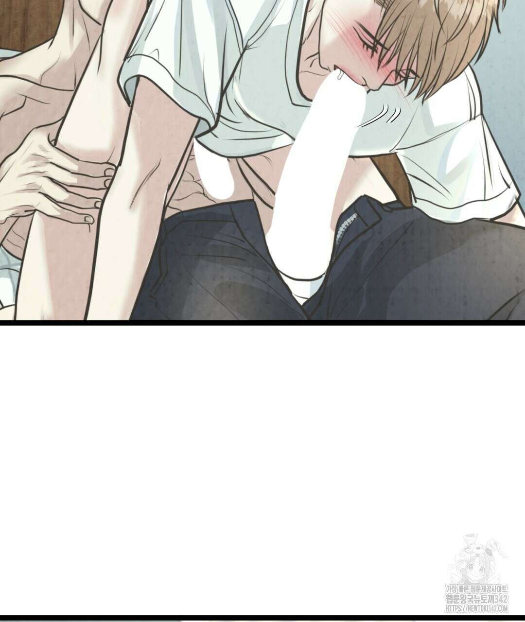 옆집 형 21화 2