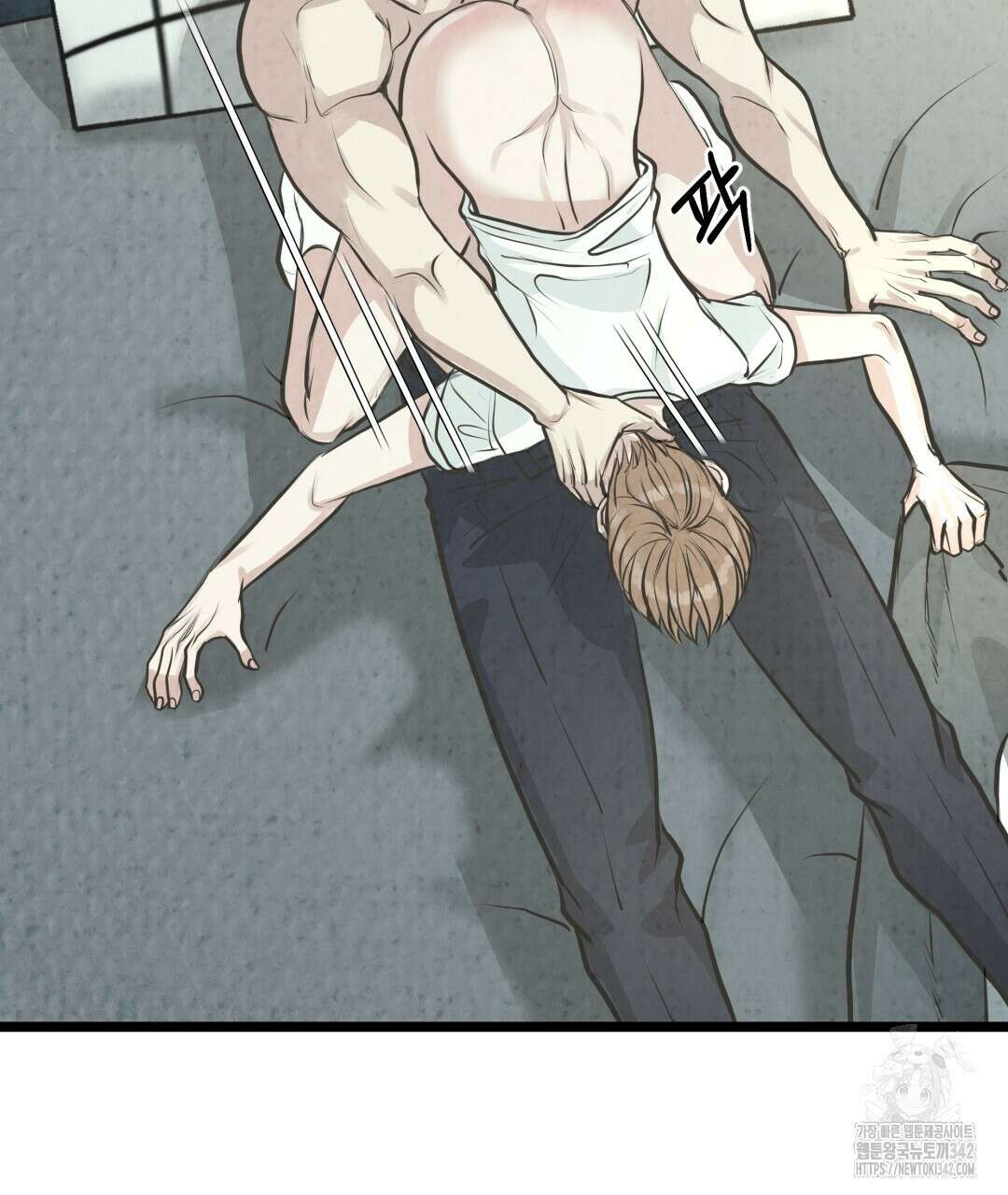 옆집 형 21화 7