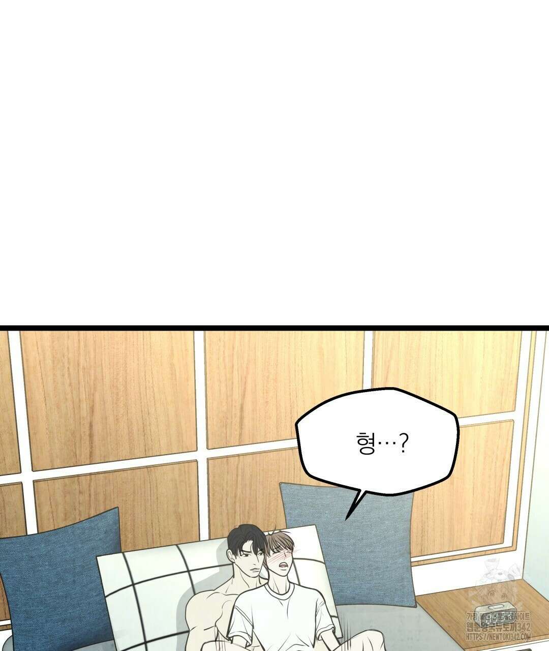 옆집 형 21화 20