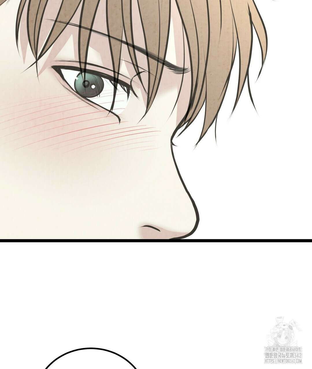 옆집 형 21화 33