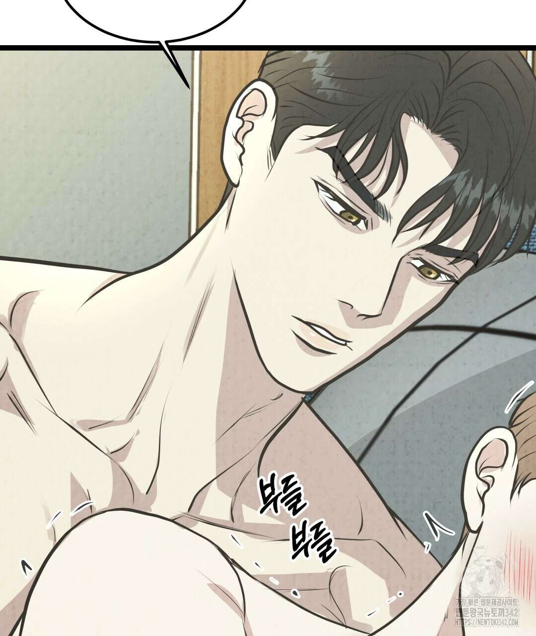 옆집 형 21화 69
