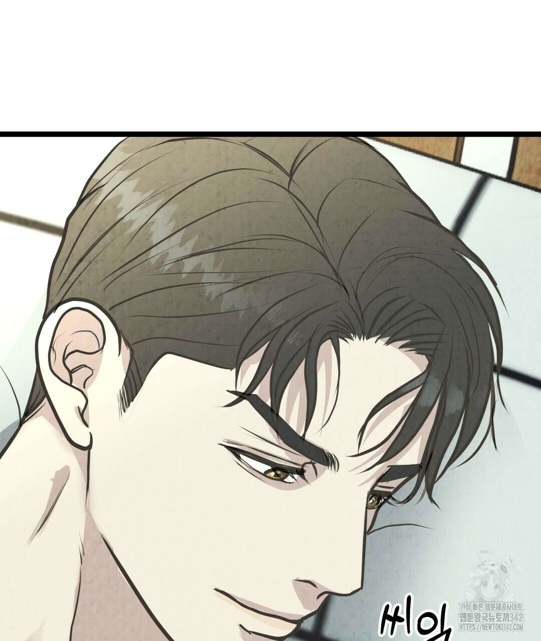 옆집 형 21화 73