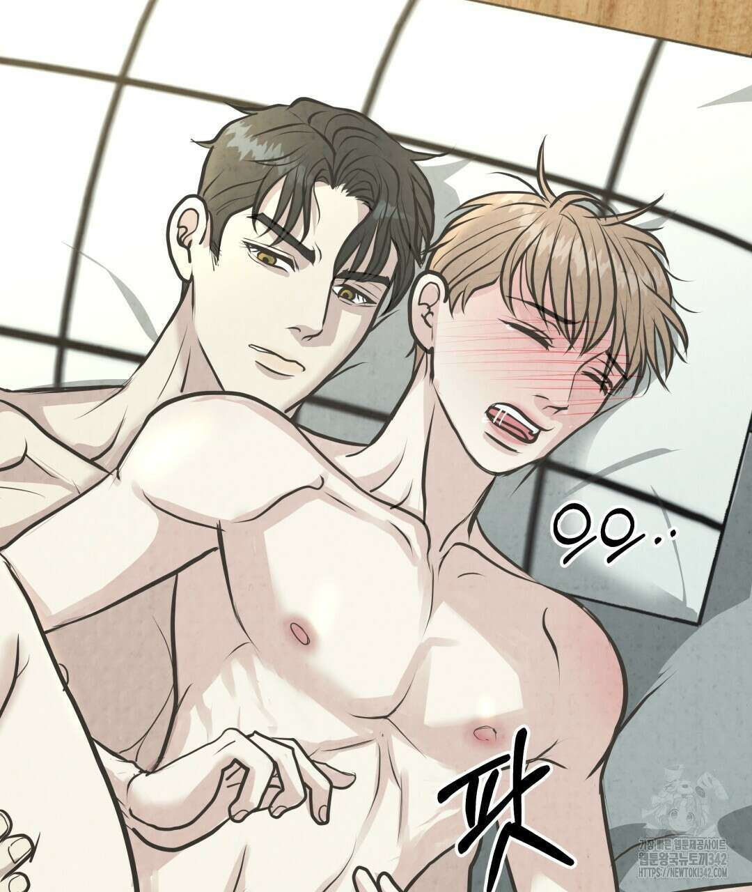 옆집 형 21화 75