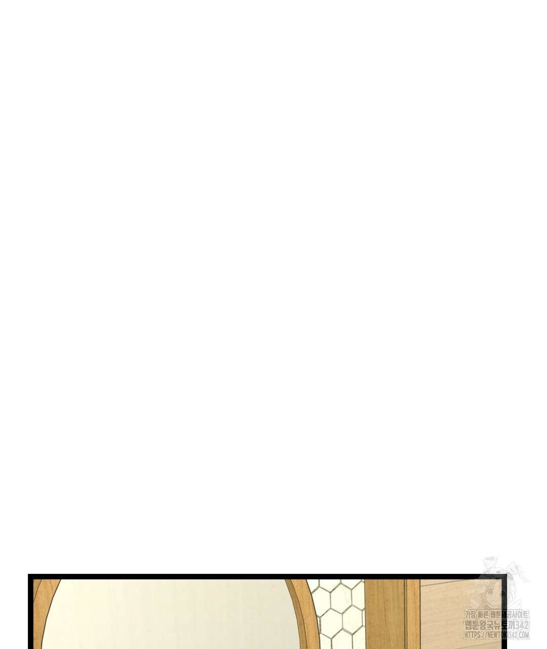 옆집 형 21화 79