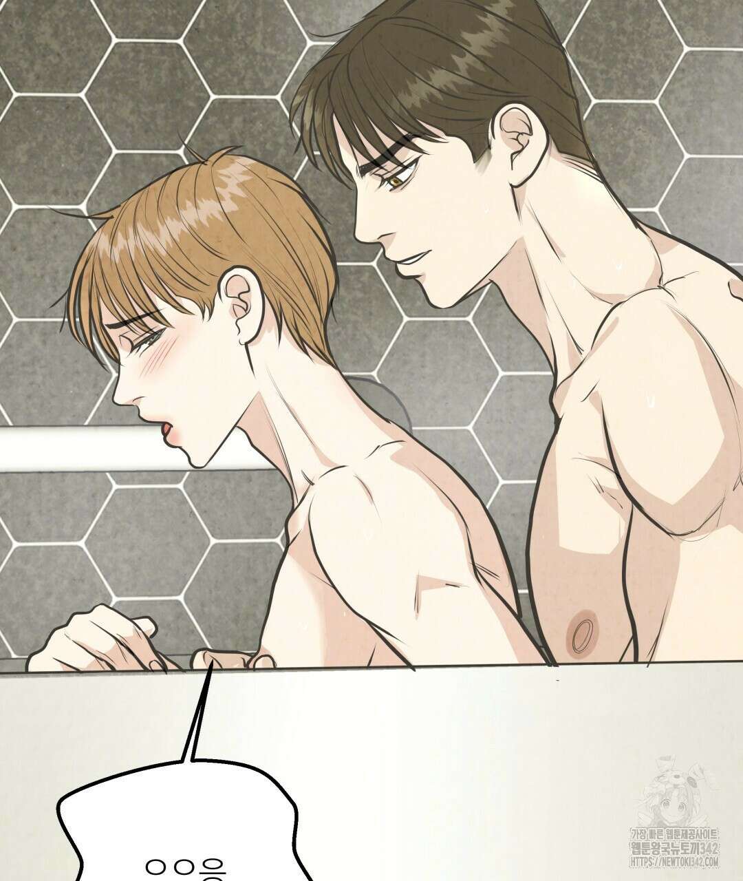 옆집 형 21화 100