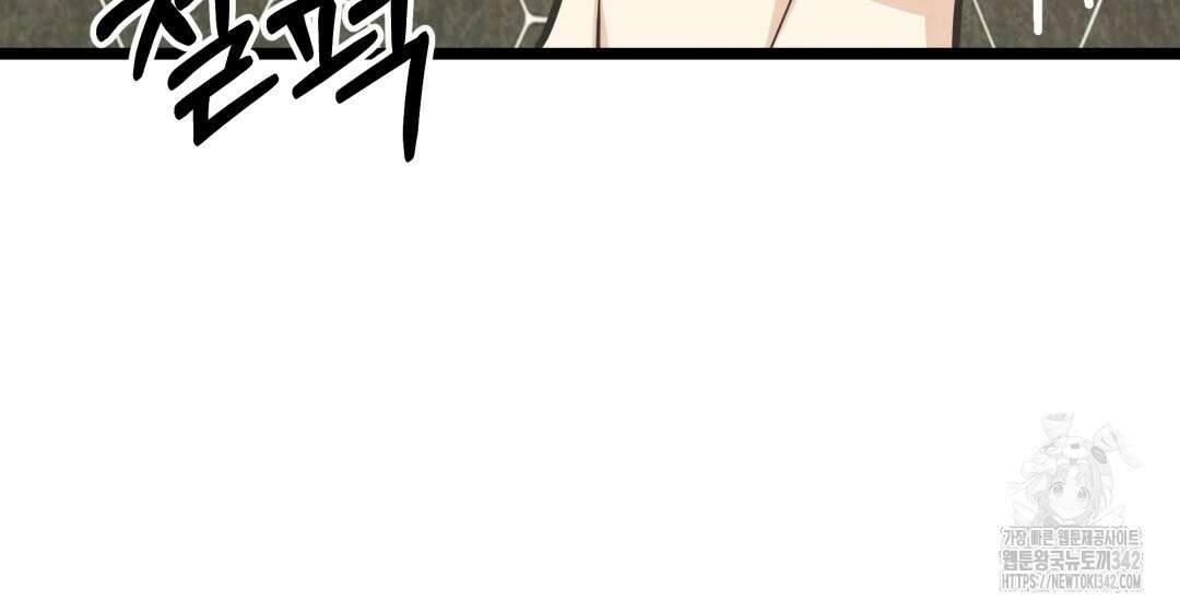 옆집 형 21화 110