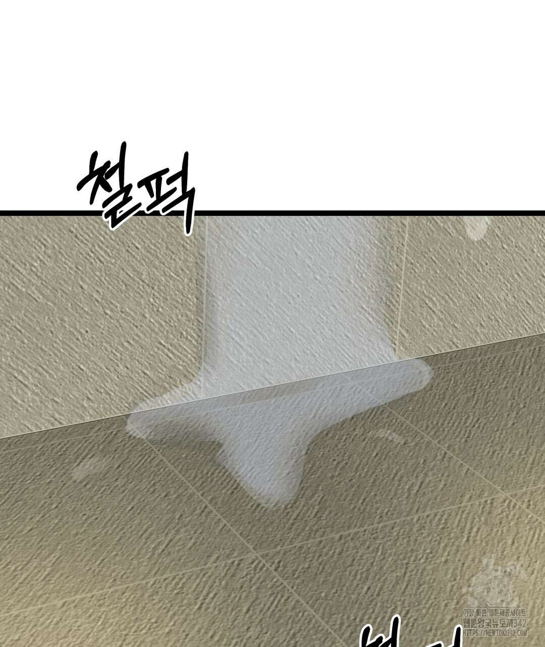 옆집 형 21화 111