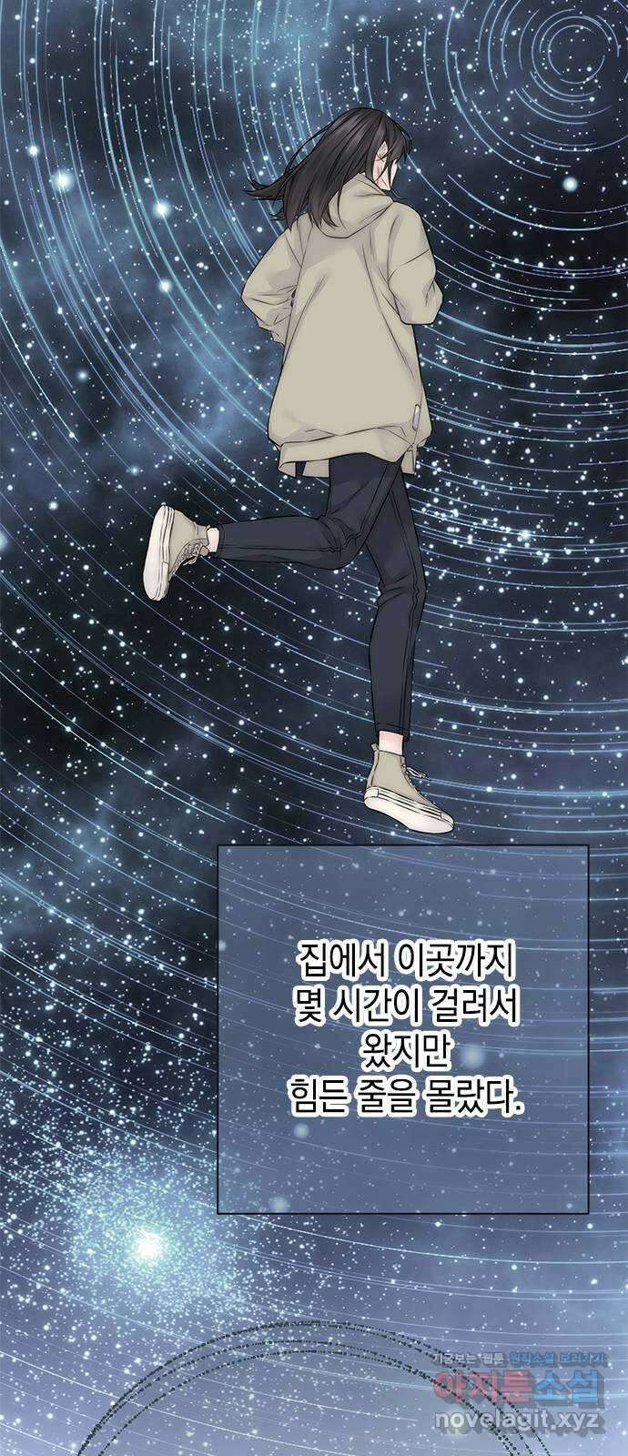 사랑은 없는 것처럼 50화 38