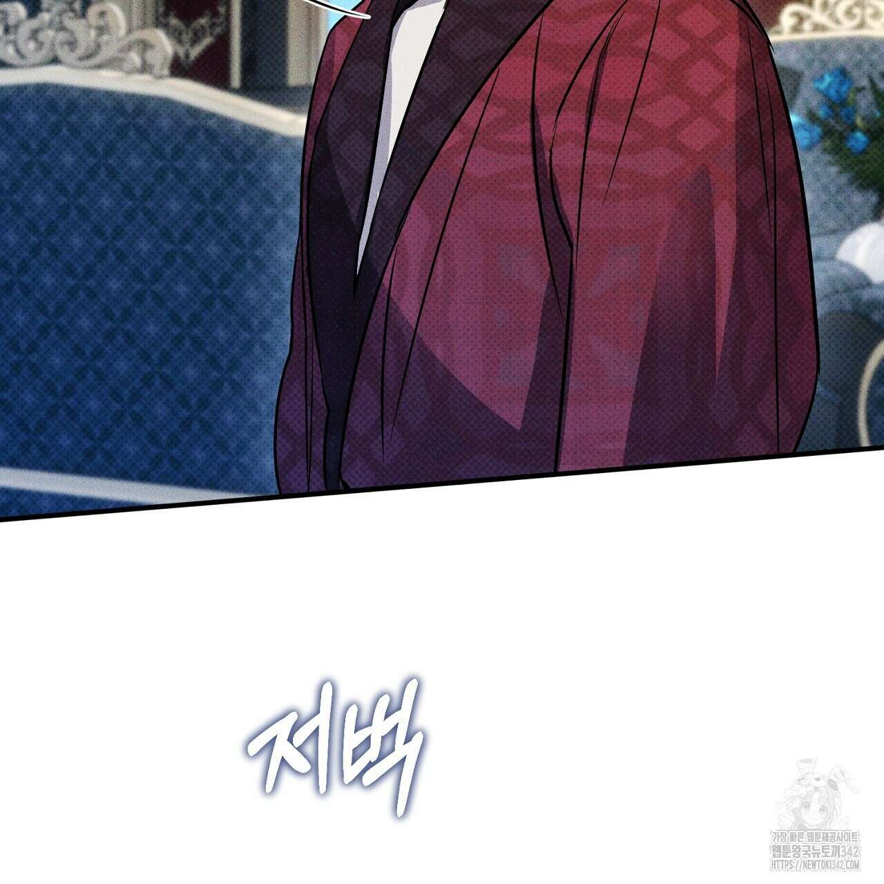 솔로 포 투 63화 29