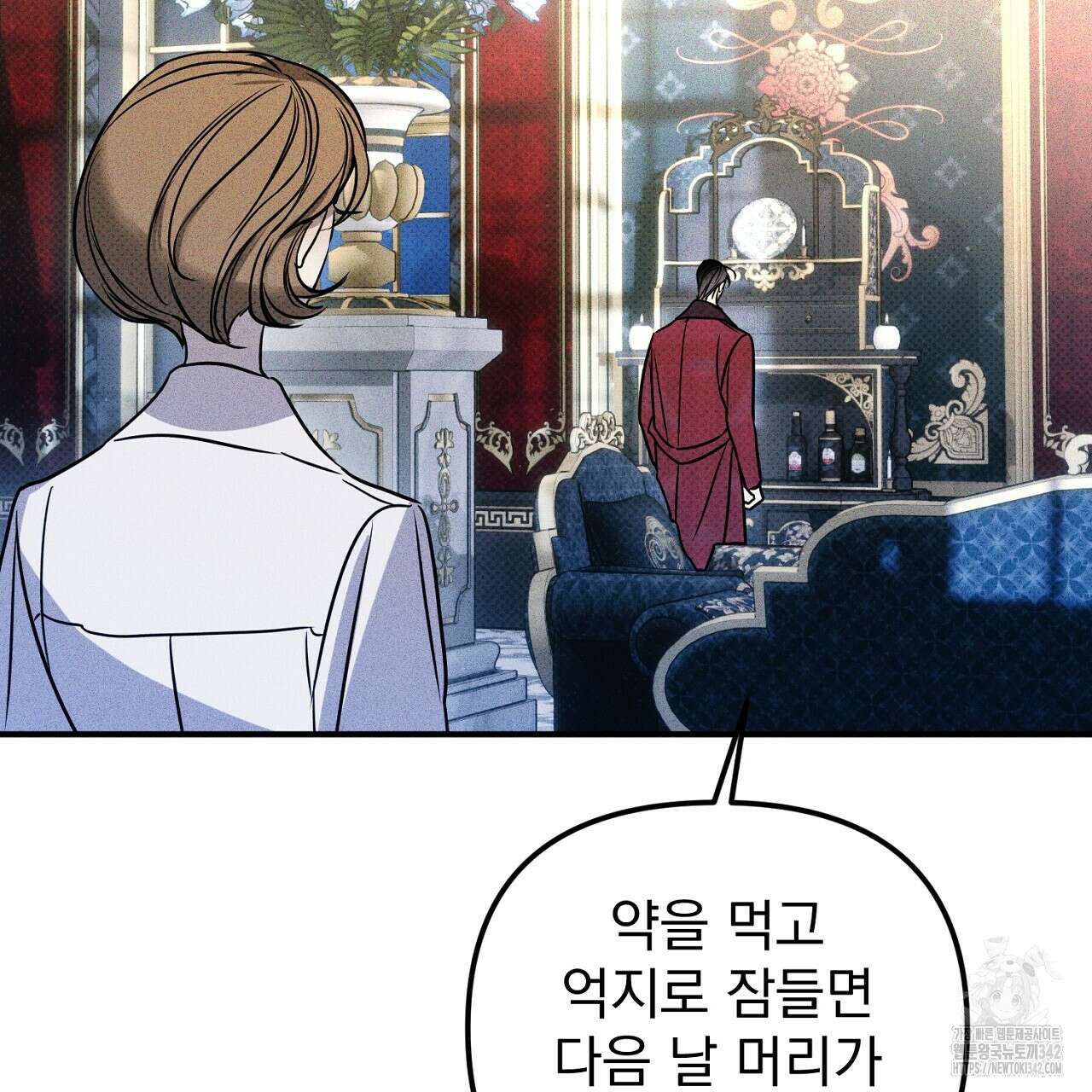 솔로 포 투 63화 31