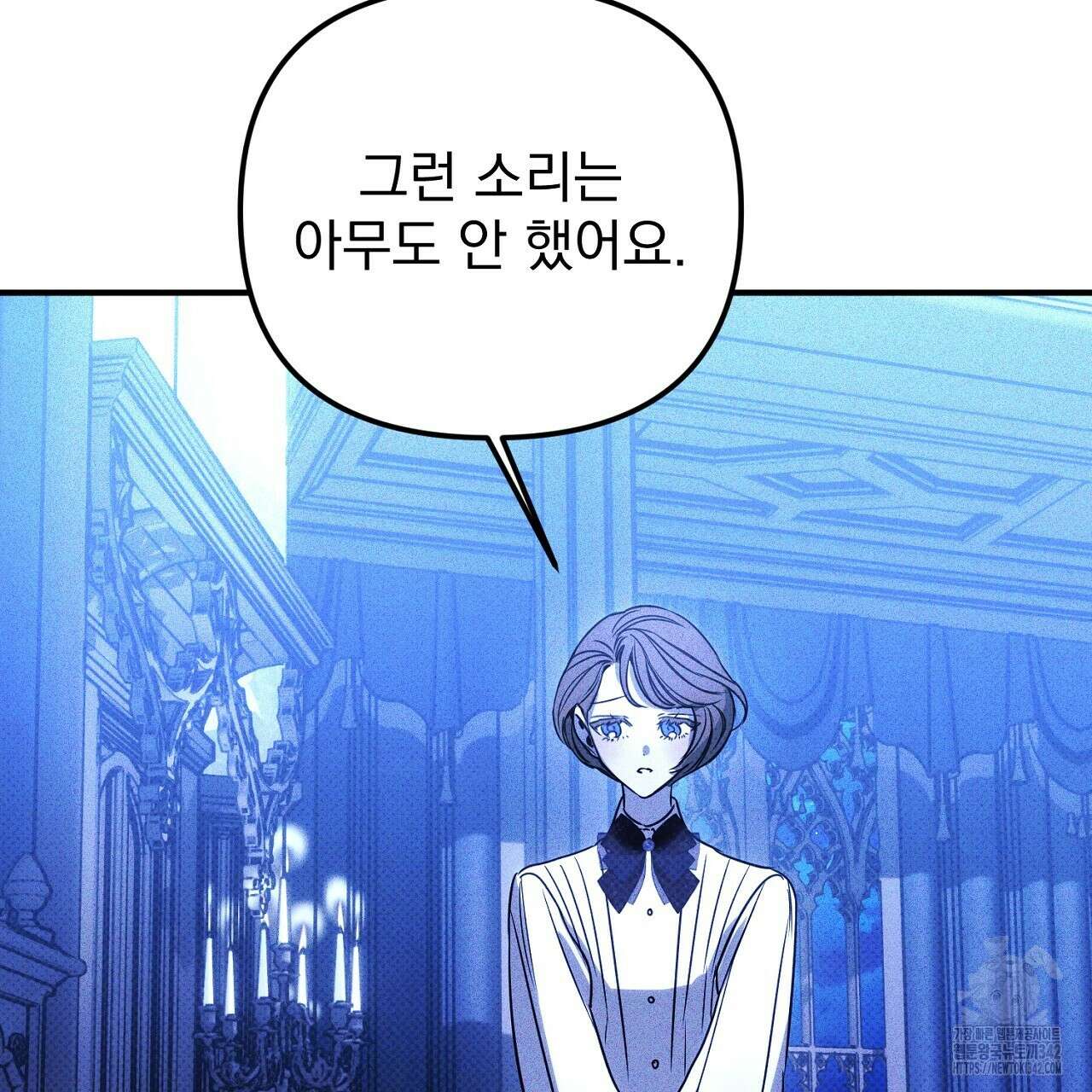 솔로 포 투 63화 55