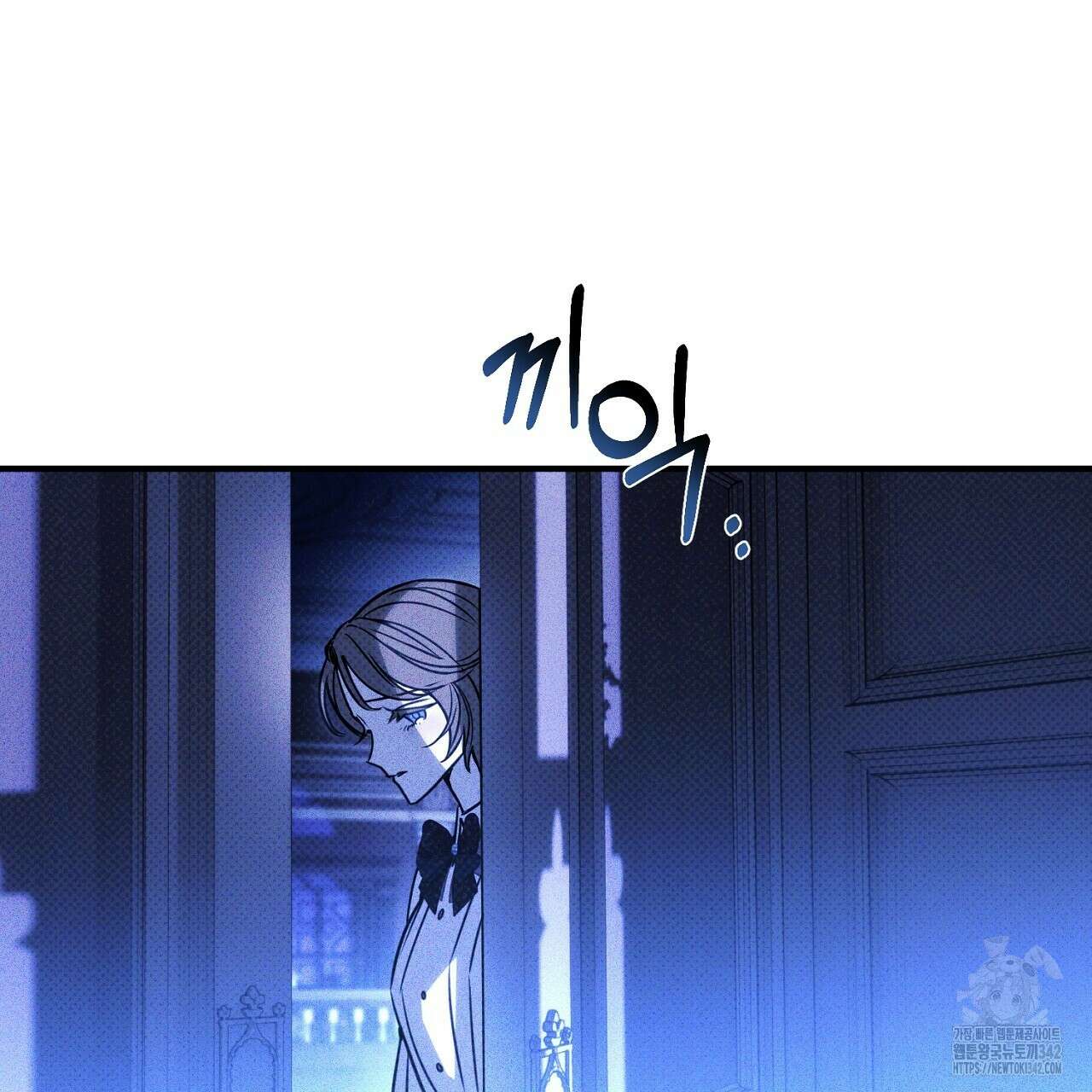 솔로 포 투 63화 61